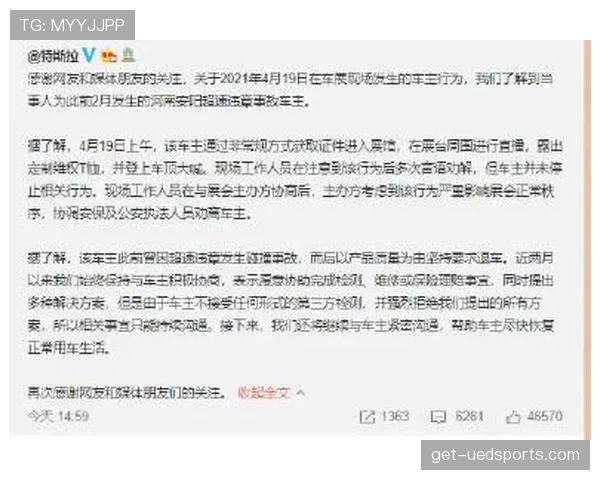 足球比赛暂停规则详解及裁判执行标准解析