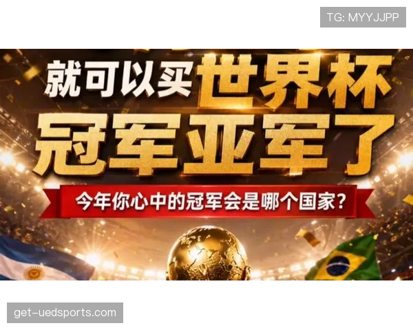西班牙2026世界杯夺冠概率分析 黄金一代能否重现王朝辉煌