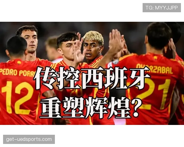 2026世界杯东道主是否自动成为种子队