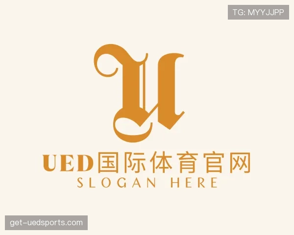 解读ued国际